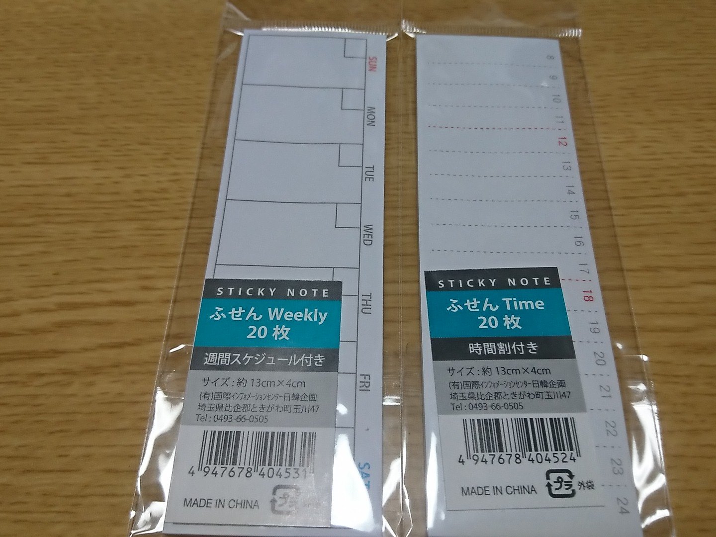 Chiii キャンドゥで買った スケジュール付箋 無印良品もどき 100均 キャンドゥ 付箋 T Co Vea5uh4l1w Twitter