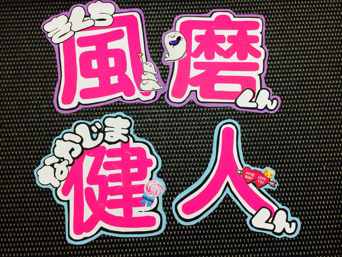 flower3137's tweet photo. うちが団扇屋さんやるって言ったら
誰か買ってくれる？？ https://t.co/PXicfdHreI