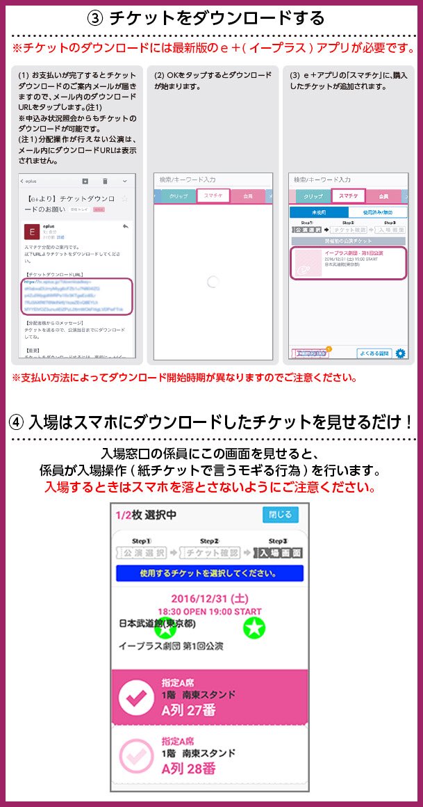 【浦島坂田船 5周年記念告知 第2弾！】
7/30、31東京・日本武道館2DAYS開催決定！
「5th Anniversary～熱♡CHU♡宙♡俺SUMMERと、宇CHU♡旅行♡～」
チケット先行受付開始！4/22まで。
eplus.jp/usss_budoukan_…