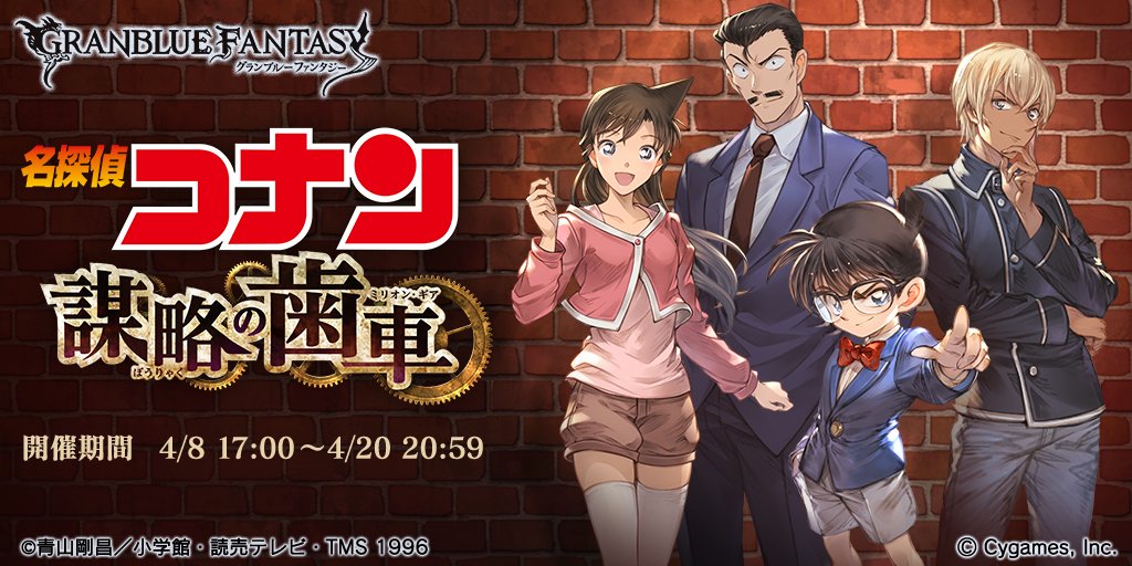 SYOKATSURYOU__'s tweet photo. スマホRPGは今これをやってるよ。今はこのイベントが開催中！　→　https://t.co/pa0YsEl2vy https://t.co/IXzP7moSfc