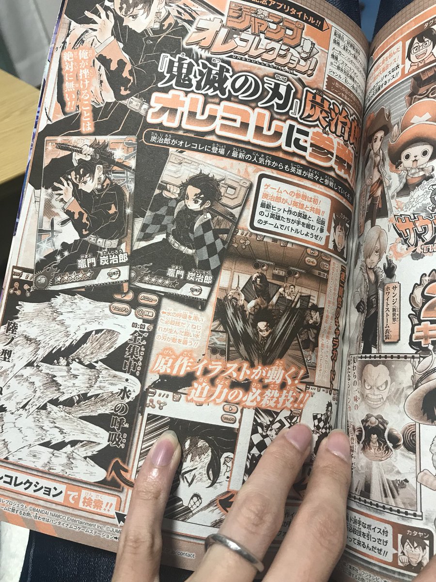 週刊少年ジャンプ感想まとめ 18年号 Wj 行動は言葉よりも雄弁 逢魔ヶ時卓球部 極 たまに 面白い 逝ってしまったわ 円環の理に導かれて 5ページ目 Togetter