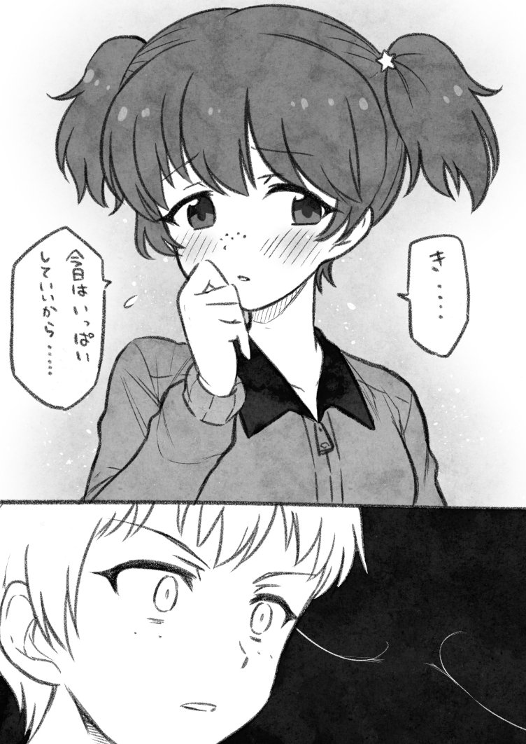 ナオアリ 