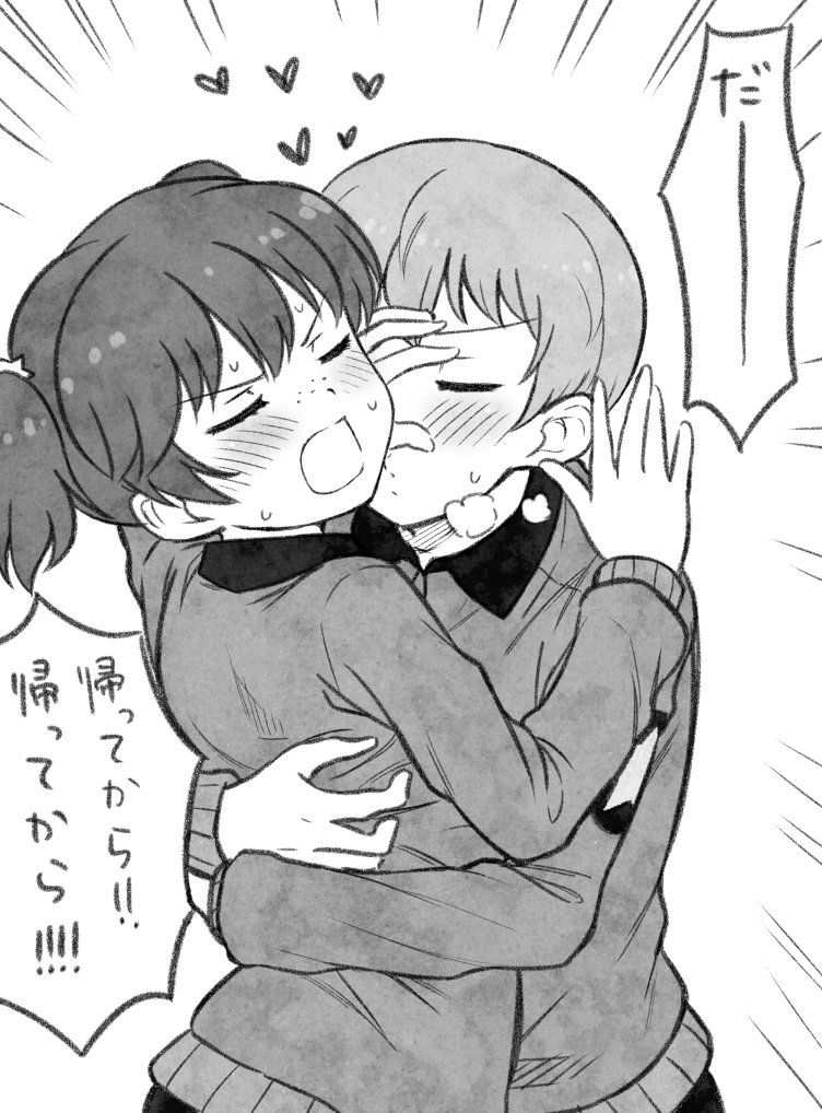 ナオアリ 