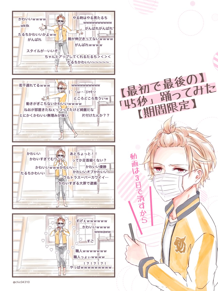 A3 まとめ Min T ミント A3 まとめ Min T ミント