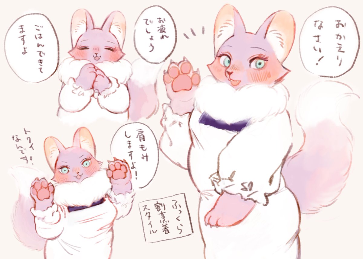 優しく迎えてくれる 