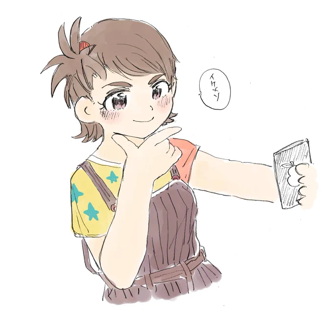 あみ 