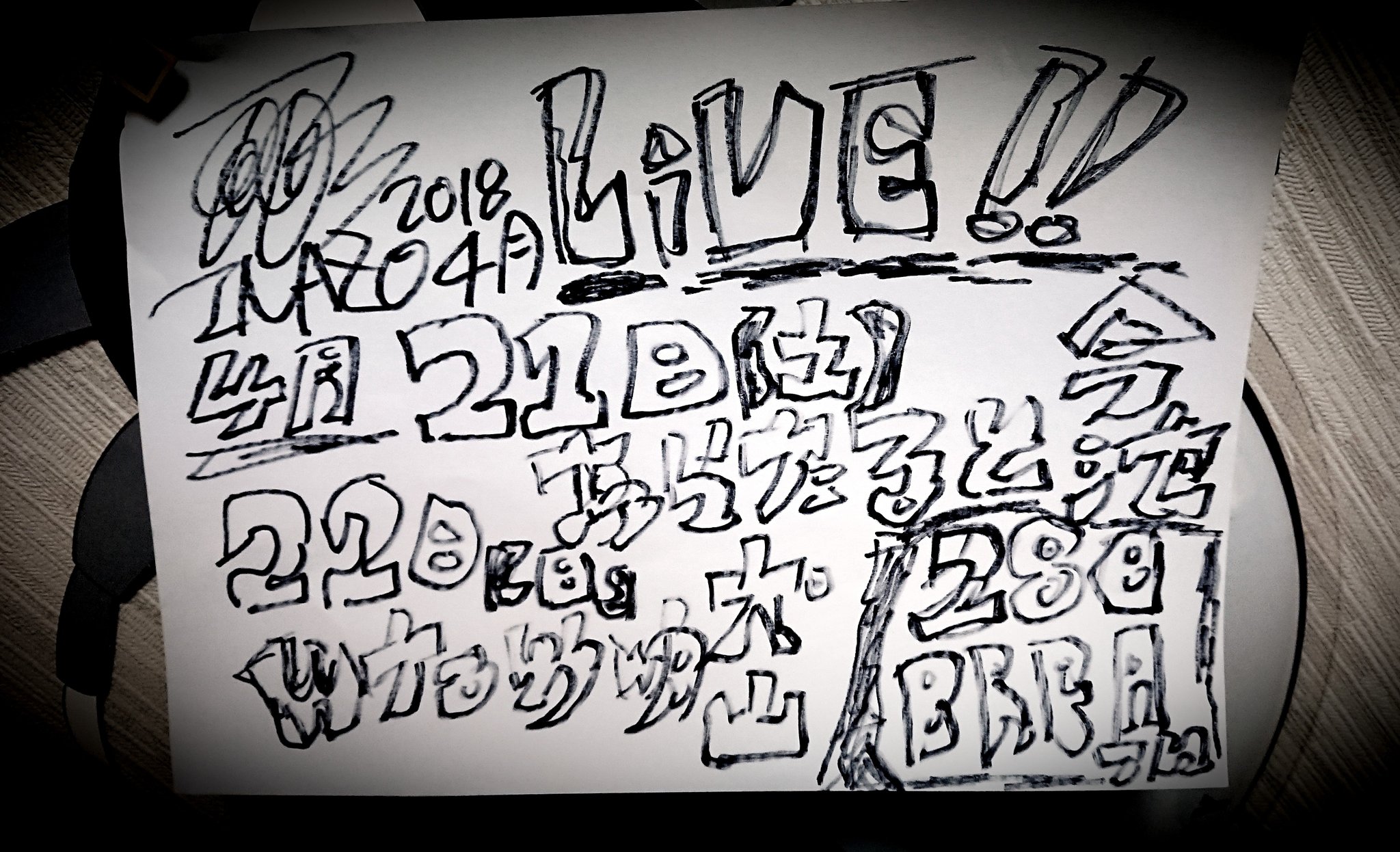 稲造acoustic Punk Jam 稲造hard Folk Twitterissa 現代はフライヤーというのか 広告です ビラです 手書きです ライブチラシ ビラ 広告 弾き語り 稲造 アナログ 稲造acoustic Punk Jam 稲造hard Folk Twitterissa 現代はフライヤーというのか 広告です ビラです 手書きです ライブチラシ ビラ 広告 弾き語り 稲造 アナログ