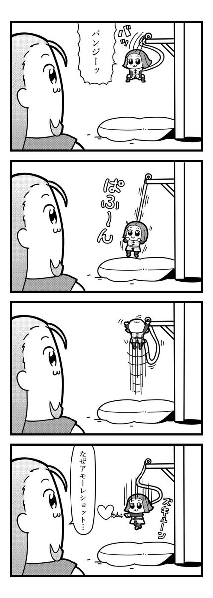 ドラクエ11の主人公とグレイグで、ポプテピピックのパロディを描きました 