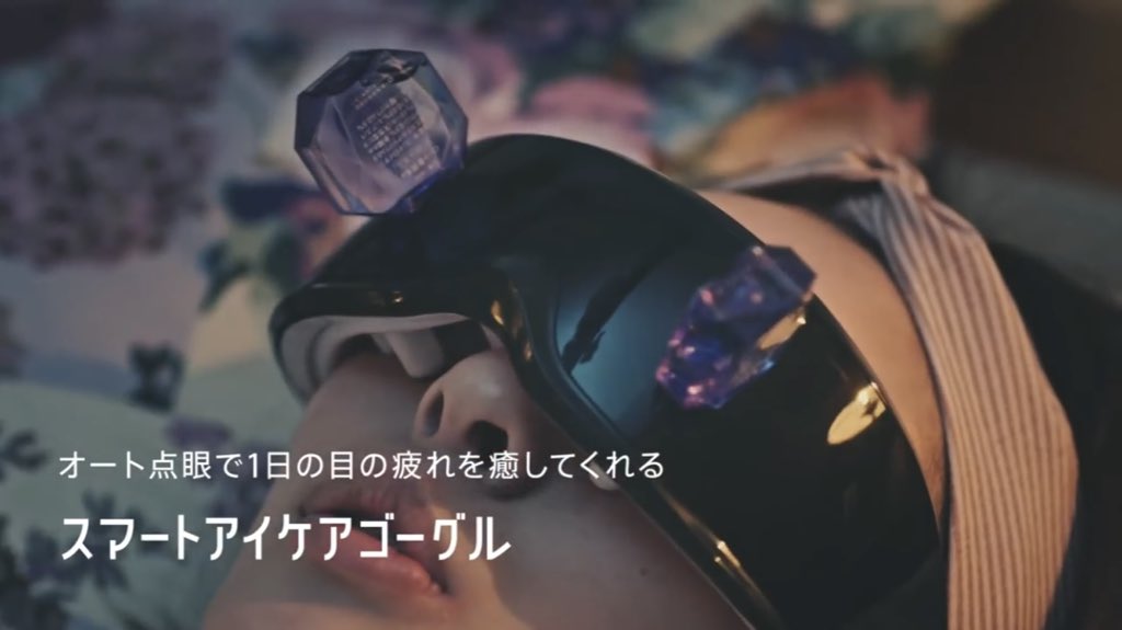 applim_staff's tweet image. 【applink File.103📍】
「スマートすぎる近未来！」
ロート製薬がエイプリルフールに公開した動画です。
ロート製薬の幅広い事業や働き方改革などの取組みが表現されています。
次はどんなアイテムが登場するのかワクワクしながら観てしまいました！
by はるはる🌞
#applink
youtu.be/rTNx-vdoUtg