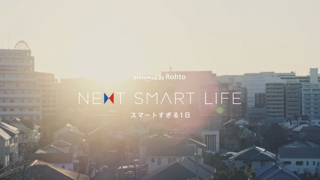 applim_staff's tweet image. 【applink File.103📍】
「スマートすぎる近未来！」
ロート製薬がエイプリルフールに公開した動画です。
ロート製薬の幅広い事業や働き方改革などの取組みが表現されています。
次はどんなアイテムが登場するのかワクワクしながら観てしまいました！
by はるはる🌞
#applink
youtu.be/rTNx-vdoUtg