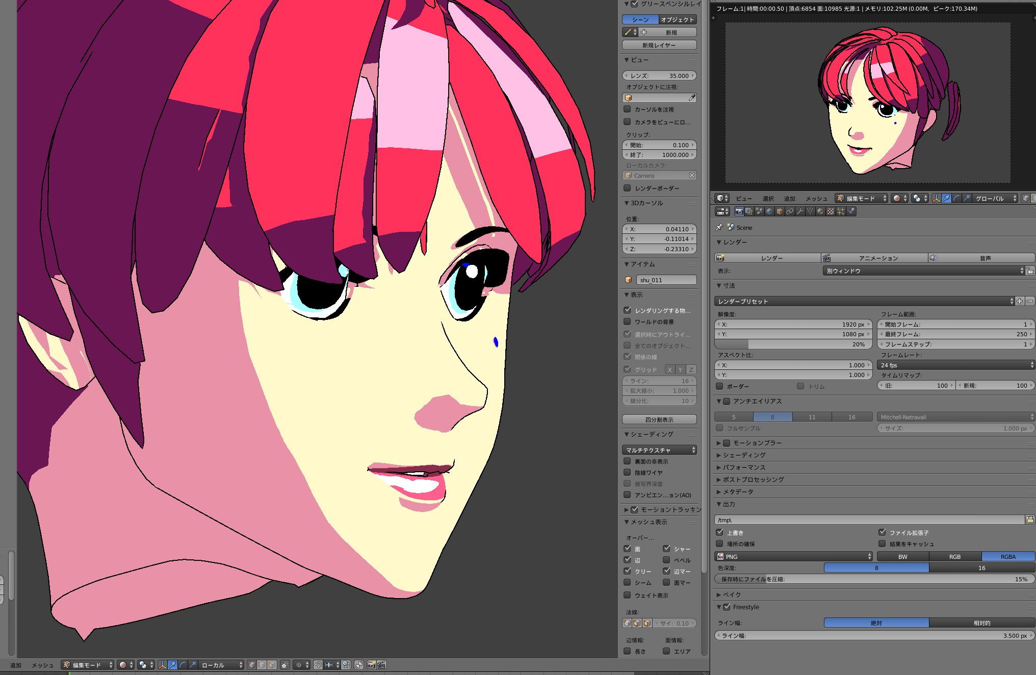 メタセコイア Blenderモデリング実況 その５ Twitter