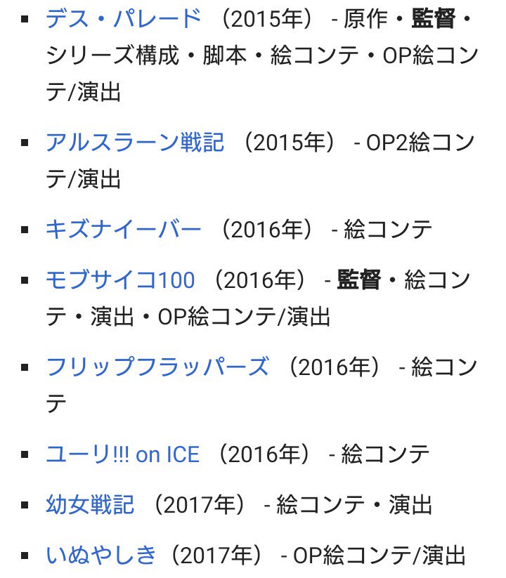 いかだ On Twitter コナン映画のゼロの執行人 2回目みてきた 映像の演出表現 心情の動きをみせる描写 人物のぼかしの表現 色の使い方 映像の光の反射表現や光の使い方 あまりにも素晴らしかったから監督演出の 立川譲監督 をwikiで調べた めっちゃ納得した