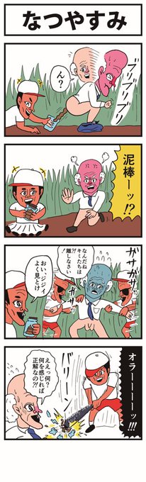 ポテチ光秀 Pote Mitsu Page 18 Twilog ポテチ光秀 Pote Mitsu Page 18 Twilog