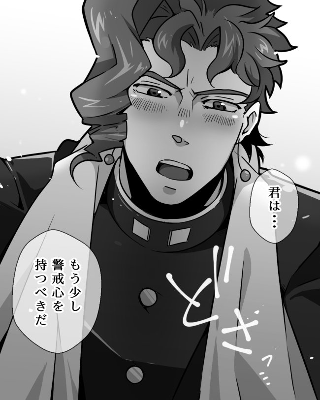 ジョジョ夢絵まとめ