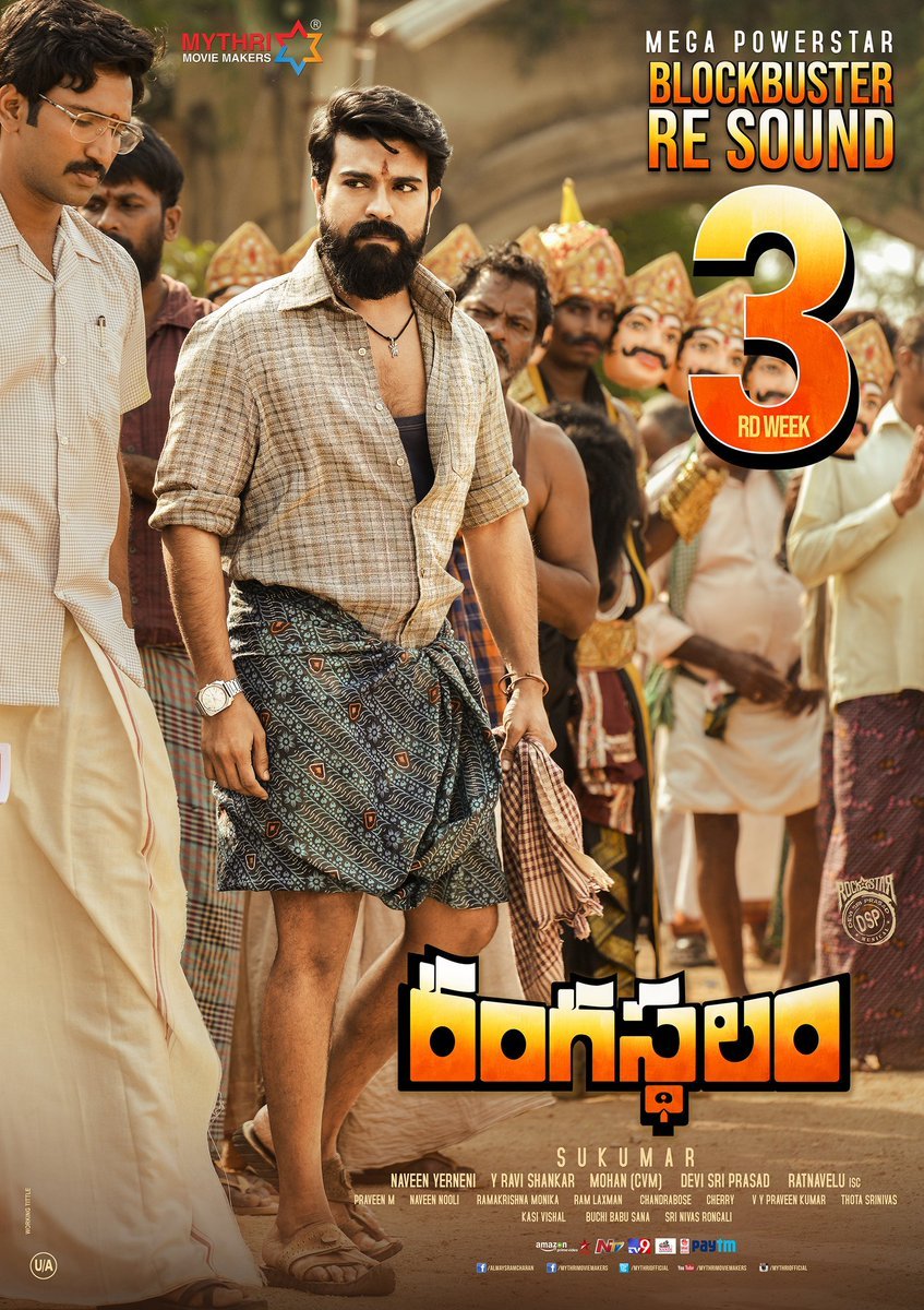 CineInfo_TFI's tweet photo. 3rd Week 🤘😎 ..
MEGA POWER STAR
#BLOCKBUSTERRESOUND 😎🤘.. https://t.co/rI2EsoxbtU