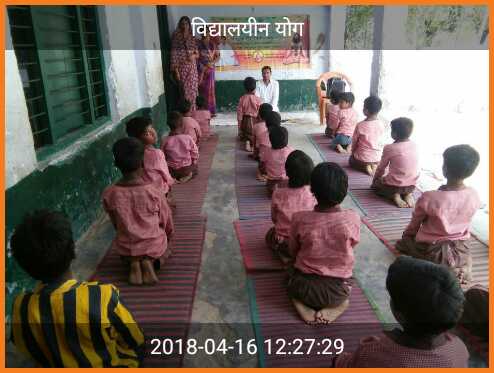 Krishna22124382's tweet photo. #yogpracharakk
  17/04/2018 को P S दुमदुमा रामनगर आलापुर में https://t.co/J1v5TfvNCK