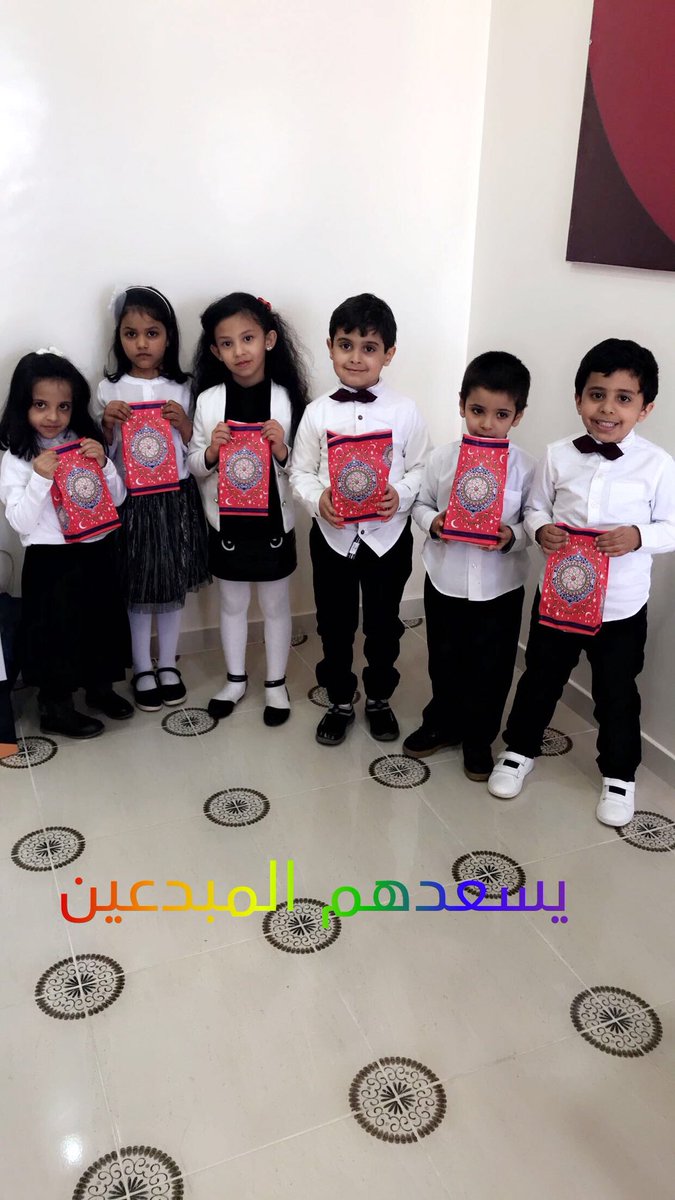 baraeimsabt's tweet photo. سيرة خير الأنام ... سيرة خاتم أنبياء الله ...شفيع الأمة ...والرحمة المهداة... تم يوم  الخميس ٧/١٩ مشاركة أطفال روضة جمعية البر والخدمات الخيرية بسبت العلايه ف مسابقة وحي السيره تحت إشراف مكتب تعليم بلقرن فلكم منا كل الشكر والتقدير ع مشاركتكم صغارنا https://t.co/kZGhPSmG6z