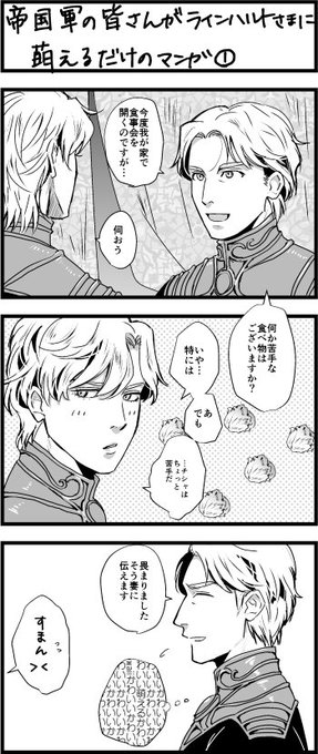 萌え タグが付いているマンガ一覧 いいね順 292ページ ツイコミ 仮