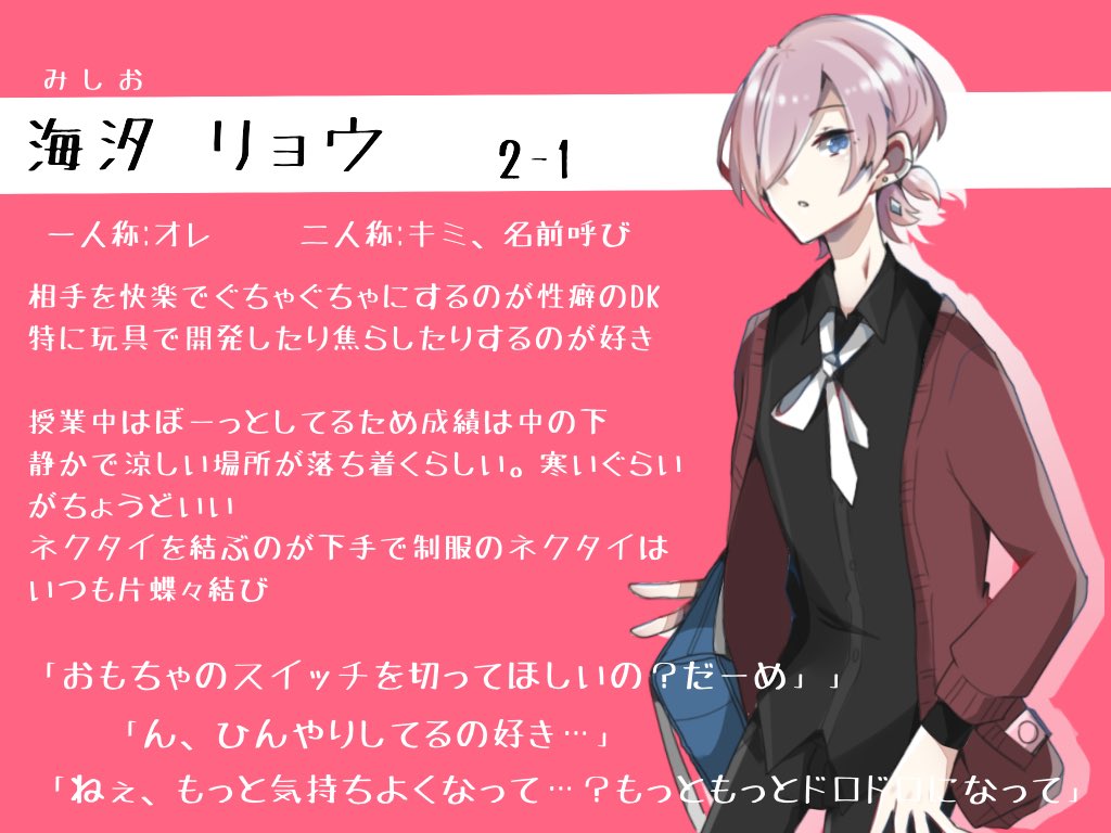 ho_eg2's tweet photo. こちらの素敵企画(@Dosukebe_kabe)に参加させていただきます！
のんびりとしたインドア派な子です
関係真っ白なのでよかったら仲良くしてください〜

#スケベでい_CS
#スケベでい_2年1組 
#スケベでい_関係募集 https://t.co/28Ce8Bwgi1