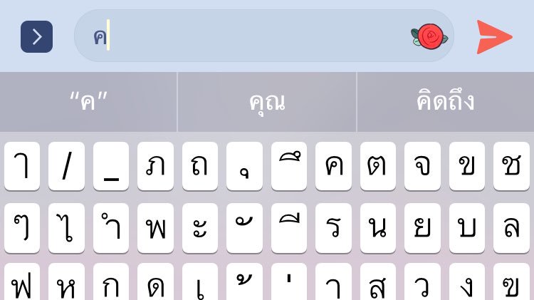 เ ว้ น ว ร ร ค ◦ soul in bloom ✿ tweet media