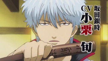 Anitube アニチューブ で銀魂が見れない 代わりになるサイトと今後は みかんと傘とコッペパン