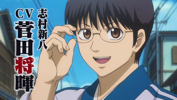 Anitube アニチューブ で銀魂が見れない 代わりになるサイトと今後は みかんと傘とコッペパン