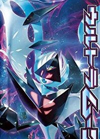 そろそろプロフ画像変えようかな〜 月食ネクロズマまじでかわいい