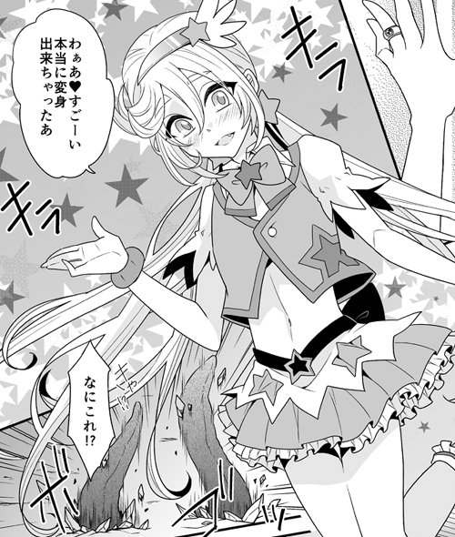 4/16進捗報告 【ファンティア】https://t.co/ibHsecFydf 【Ci-en】https://t.co/qMNezEqGoe  #Fantia #Ci_en 