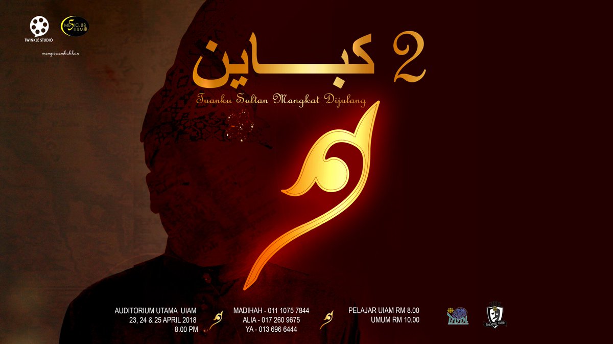 _TwinkleStudio's tweet photo. Saksikan Teater Kebayan 2: Tuanku Sultan Mangkat Dijulang pada:
📆 *23, 24 & 25 April*
📍 *Auditorium Utama, UIAM.*
⏰ *8.00pm*
Dapatkan tiket
*Pertanyaan:*
Madihah 011 1075 7844
Alia 017 260 9675
Ya 013 696 6444
#Kebayan2IIUM
#KebayanS2
#TwinkleStudio #MisiClubIIUM https://t.co/wvkvnc39Sk