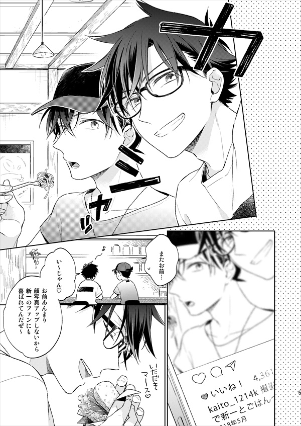 ▼5/4スパコミ新刊サンプル[R-18] 
①快新再録(描きおろし限定公開)
【https://t.co/A0RWOwwD6k】
②舞台裏パロ
【https://t.co/DPCLVJOTYH】
▼書店委託
・とらのあな
【https://t.co/vroSIq9nJ6】
・KBOOKS
【https://t.co/twPxwkcESY】 