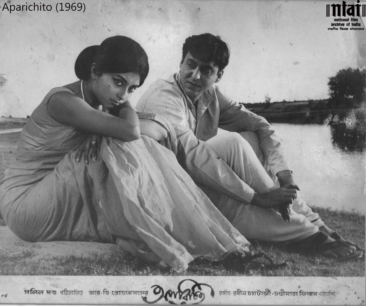 #SoumitraChatterjee and #AparnaSen in Salil Dutta’s unusual psychodrama #Aparichito. Loosely based on the Dostoevsky’s novel #TheIdiot, the film is especially known for the remarkable performances of the ensemble cast. #MondayMemories