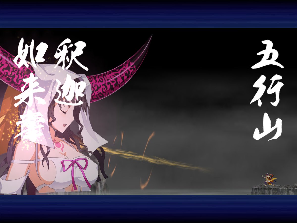 Fgo星の三蔵ちゃん復刻ライト版rt記録 Togetter