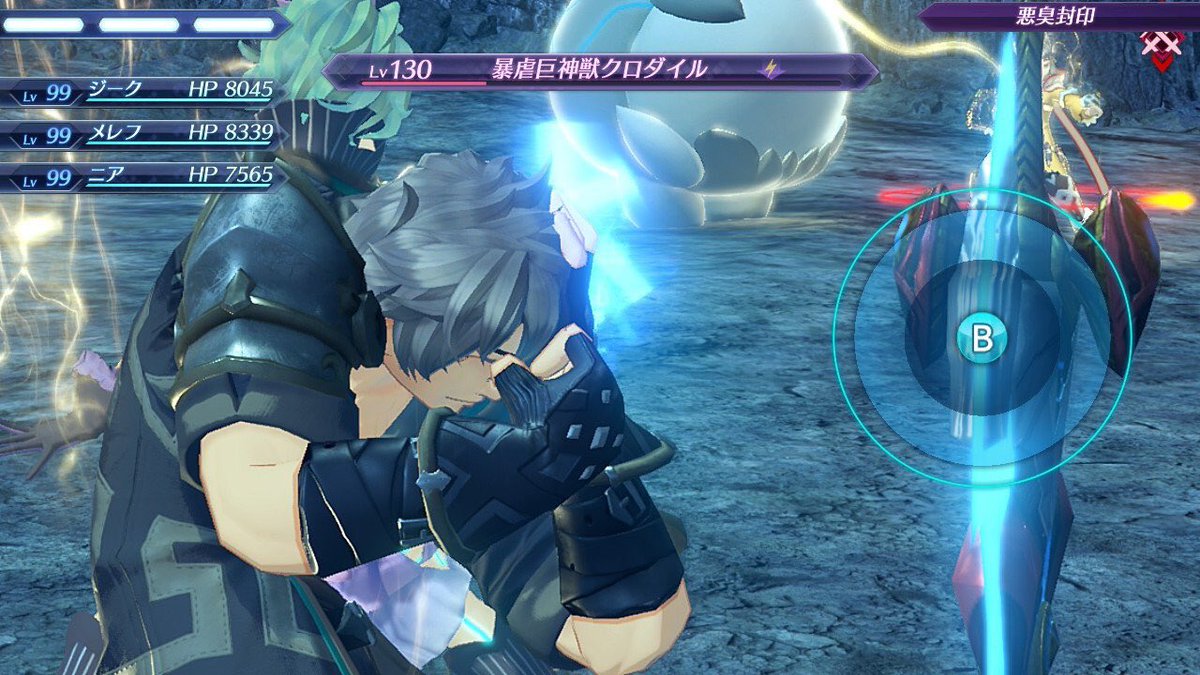 懶惰のゆでたま Lv 3 Ar Twitter やったー 覇王の心眼カッコイー ゼノブレイド2 Nintendoswitch