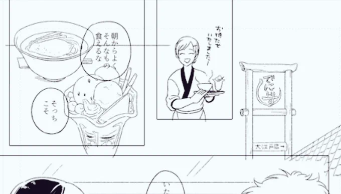 本日の進捗：でにぃす
あと線画4ページ！…と仕上げと表紙。表紙がいちばん鬼門だけど…出ないってことはないと思います 