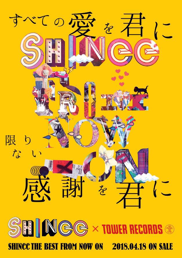 タワーレコード K Pop Shinee Shineeの魅力を伝えよう Tower Records タワレコ全店に From Now On メッセージボード と オリジナル メッセージ付箋 が登場 Shineeの魅力を シャヲル の皆さんの言葉で綴りにきてください 更に7店舗限定