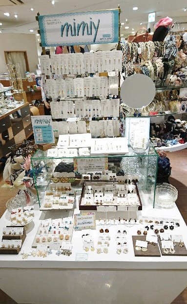 貼るだけピアス Mimiy 4月22日 日 まで キャミートレミィ五反田店様にて Mimiy を期間限定販売中です モストリ店舗では売り切れてしまった商品がまだ手に入るかも お近くの方は是非お立ち寄りください 貼るピアス 貼るだけピアス レミィ 貼るだけピアス Mimiy 4月22日 日 まで キャミートレミィ五反田店様にて Mimiy を期間限定販売中です モストリ店舗では売り切れてしまった商品がまだ手に入るかも お近くの方は是非お立ち寄りください 貼るピアス 貼るだけピアス レミィ