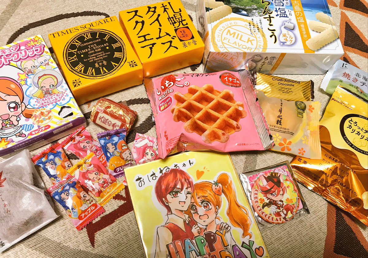 レイフレの戦利品といただきもの!(写ってないやつはお腹すいたので食べてしまいました!笑)差し入れありがとうございましたっ!☺️✨
戦利品、やっぱり慌てて回ったので買い逃し&売り切れで欲しかったけど買えなかったやつあったのが残念‥‥😭 