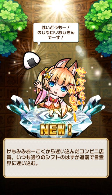 コトダマンのtwitterイラスト検索結果 古い順