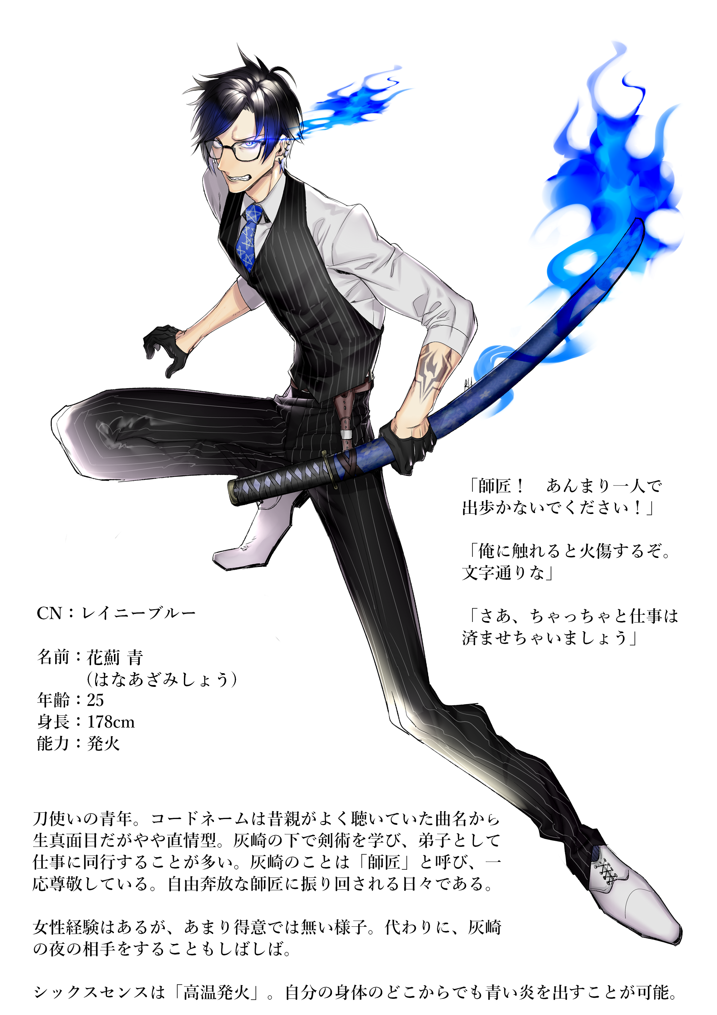 Rh ｺﾐﾃｨｱ西1 J43a Mariart Eizi6 なんのキャラやろㅇㅂㅇﾌｫ 黒髪ツンデレ眼鏡男子よ 燃えるぜ 3 Twitter