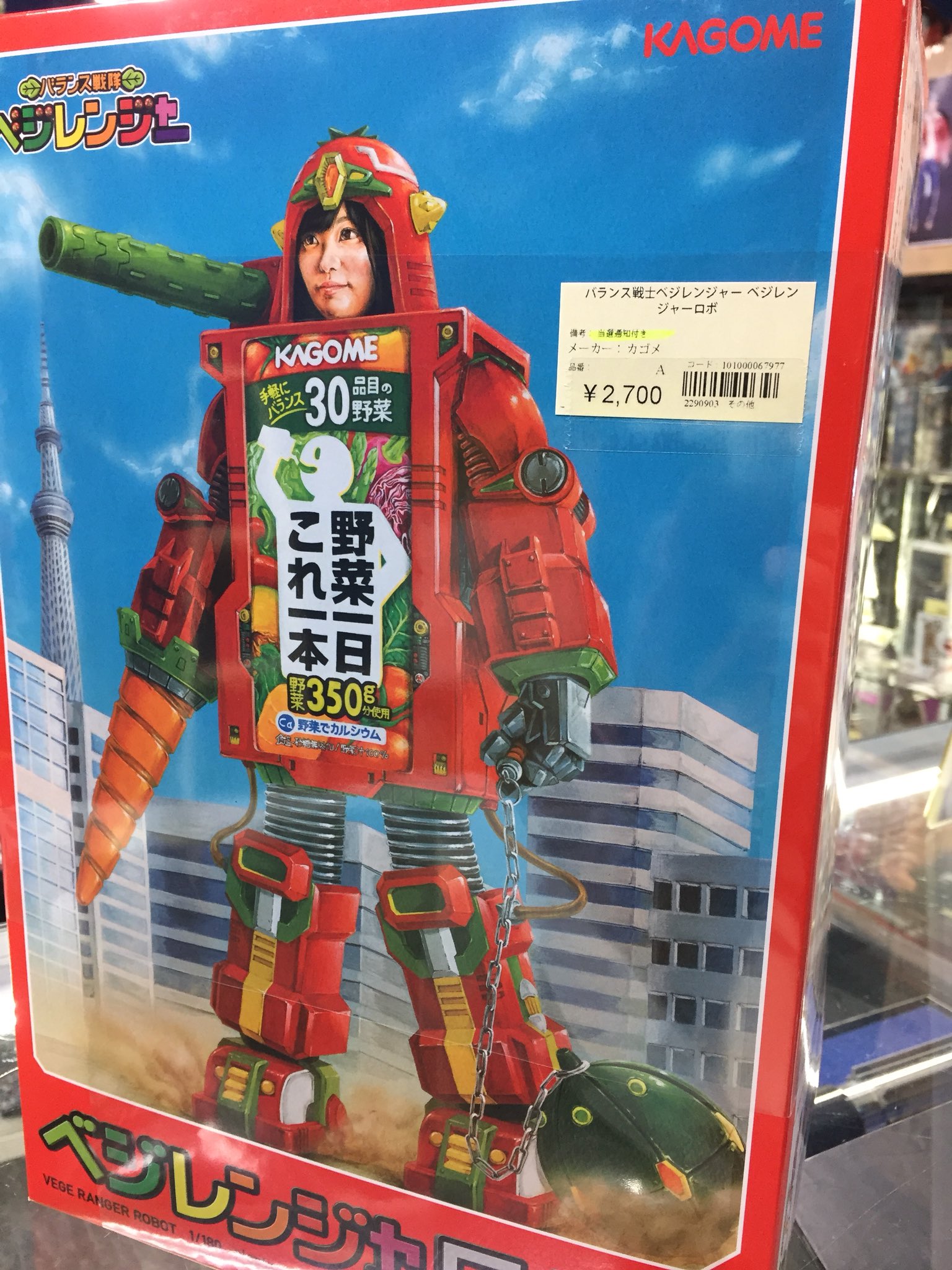 画像5 / 20＞AKB48が謎の“戦隊コスプレ”！「バランス戦隊ベジ