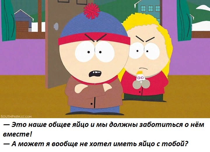quote_SP's tweet image. #SouthPark #СаусПарк #ЮжныйПарк