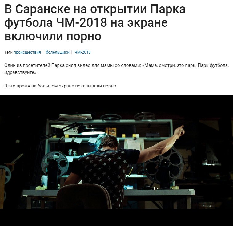 Дело киномеханика Тайлера Дердена все еще живет.