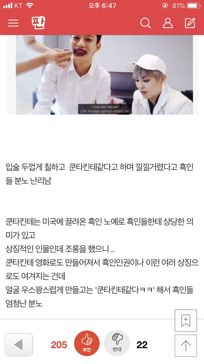 kkim_ttall's tweet photo. ? 나왜 지금암 ㅆㅂ 미쳣냐 https://t.co/Ps1Lckymtx