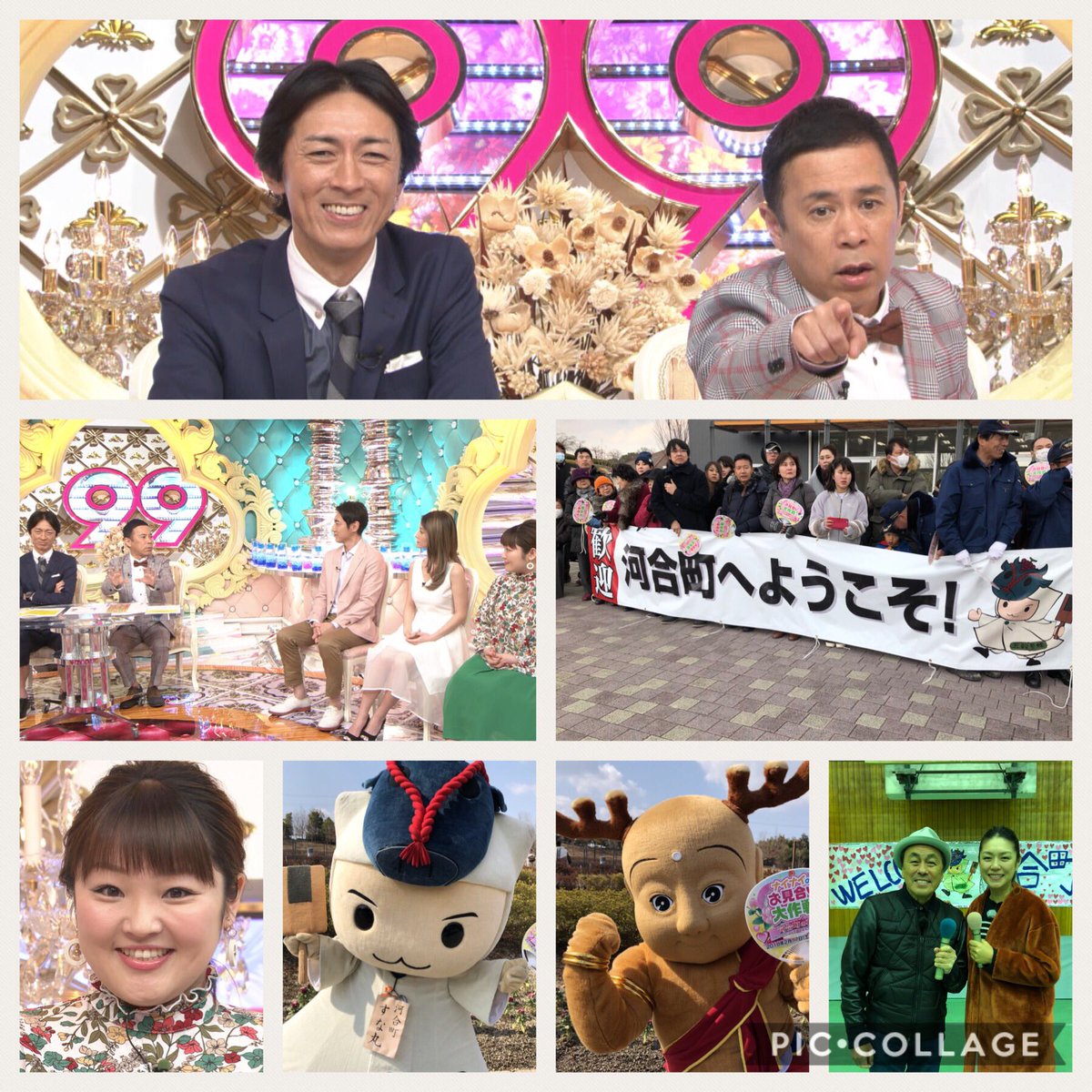 ナイナイの #お見合い大作戦 お宅訪問でガンプラがズラリと並んだ青年の部屋に実況民の好感度爆上げ→お見合い失敗