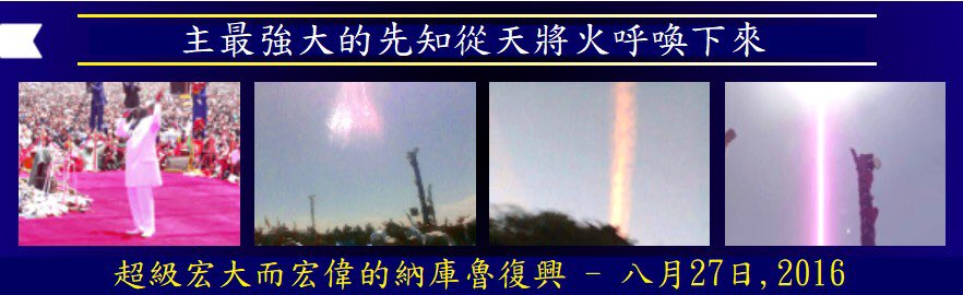 RepentChina's tweet photo. 悔改與聖潔事工
中文Youtube頻道：華人悔改

https://t.co/GWMnikvmUf

@Frfrancisliu @wuerkaixi https://t.co/3u3RZcyzEk