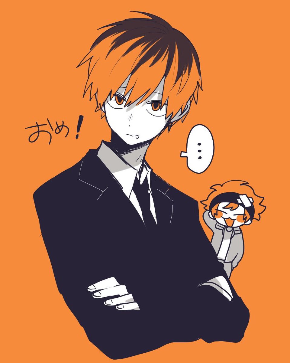 さいきんの!2 