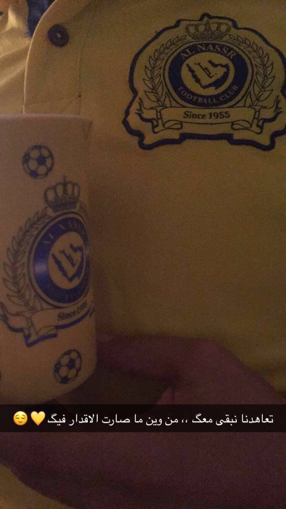 #اليوم_العالمي_للاعترافات اعترف اني احبك ، وانك الشعور الي لامس احاسيس الهيام ..💛
#النصر