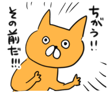 アホのtwitterイラスト検索結果 古い順