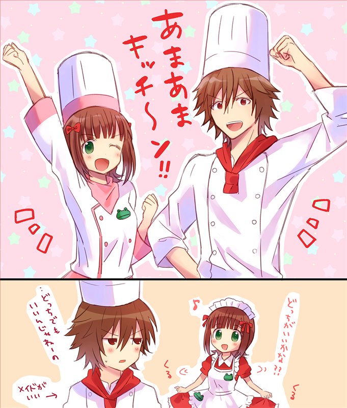 あまあまコックさん👨‍🍳👩‍🍳🍛🥗🍝🍜🥘✨✨ 