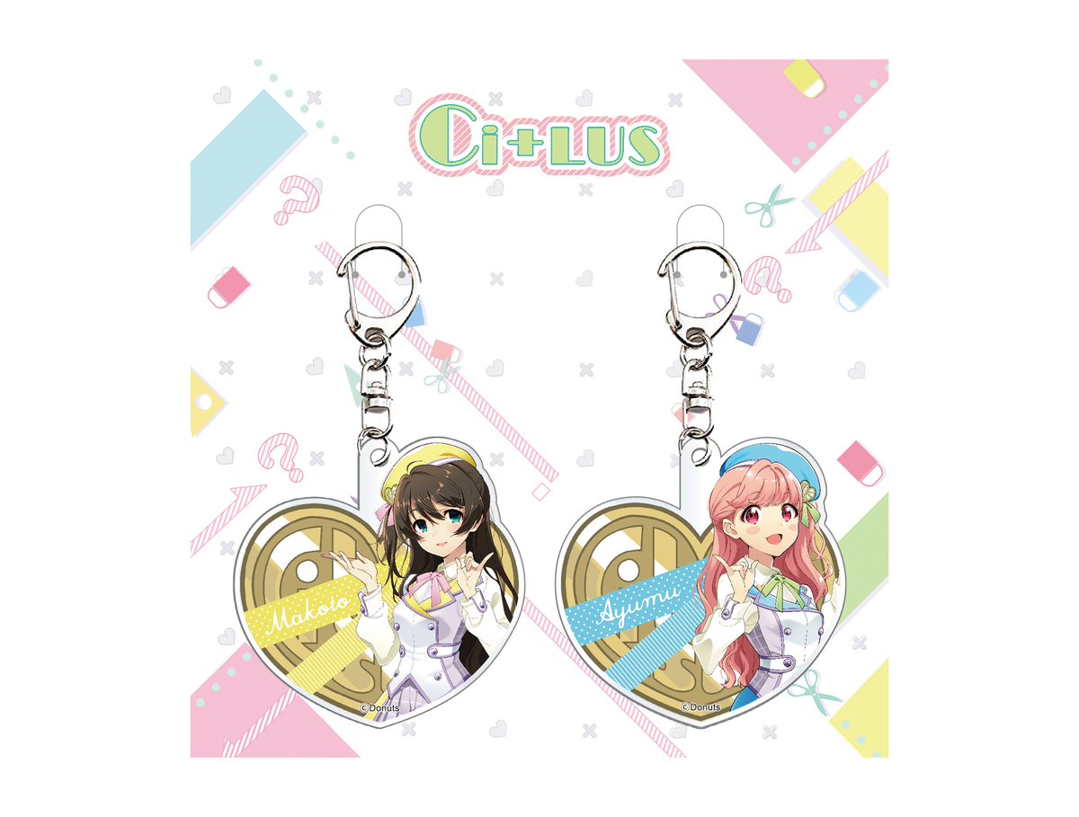 Tokyo 7th シスターズ 公式 お次は Ci Lus アクリルキーホルダーセット こちらはci Lusのエンブレムをバックにマコトちゃん アユムちゃんが それぞれプリントされたアクリルキーホルダーがセットの商品となります T7s ナナシス